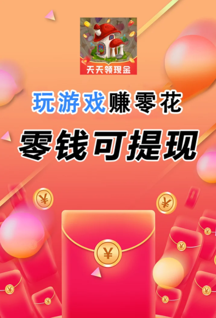 空想家园