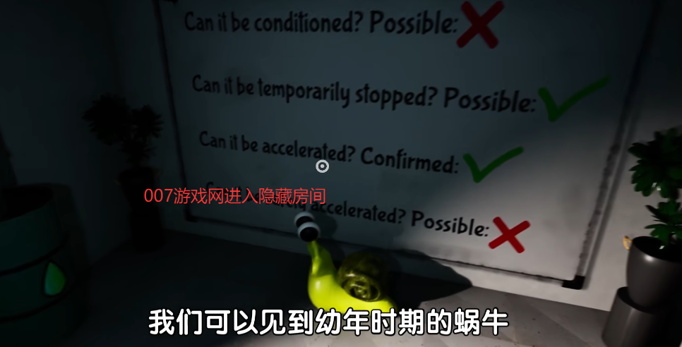 班班幼儿园0MOD菜单修改版下载图1