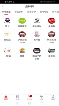 中安家办图3