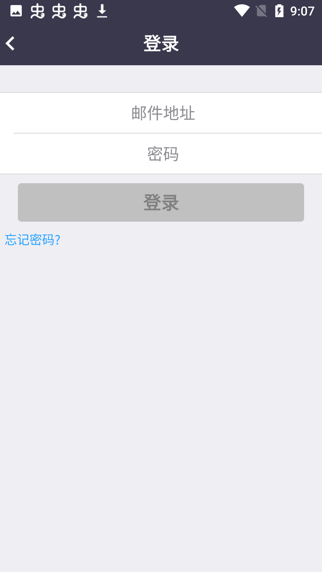 会易通(4g版)安卓版图1