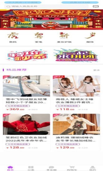 金卓图4