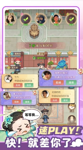 全民一起凹嗚