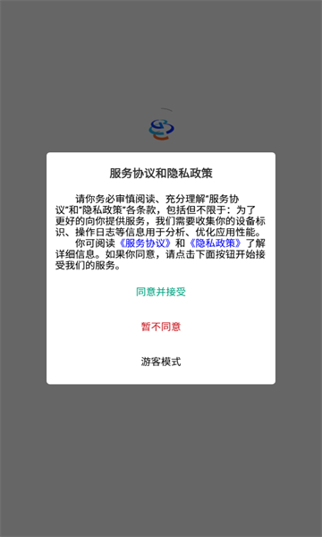 社交零售图1
