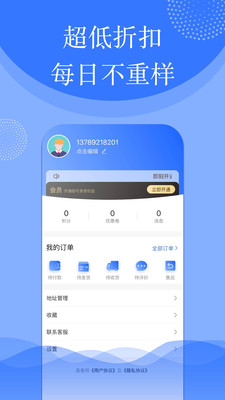 啵鱼体育图3