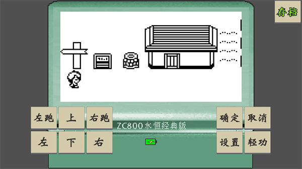 黄金坛说白月光图2