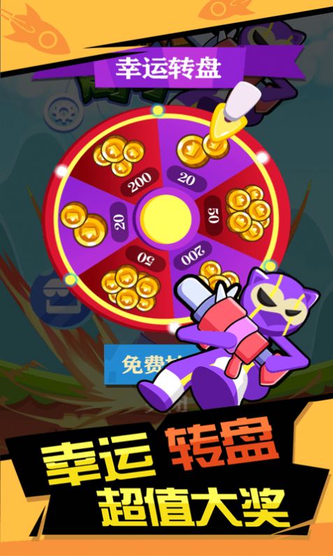 火箭炮高手图2