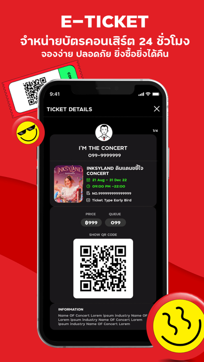 泰国theconcert中文版下载图2