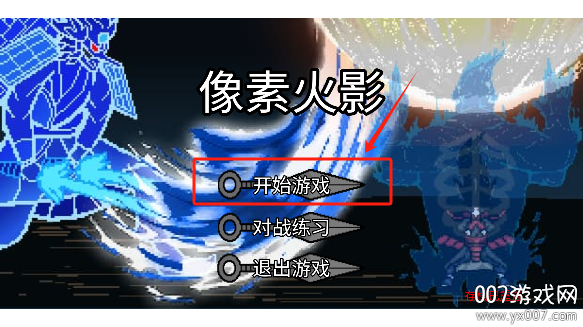 Perseverance Fire Shadow (nameless final form)图3