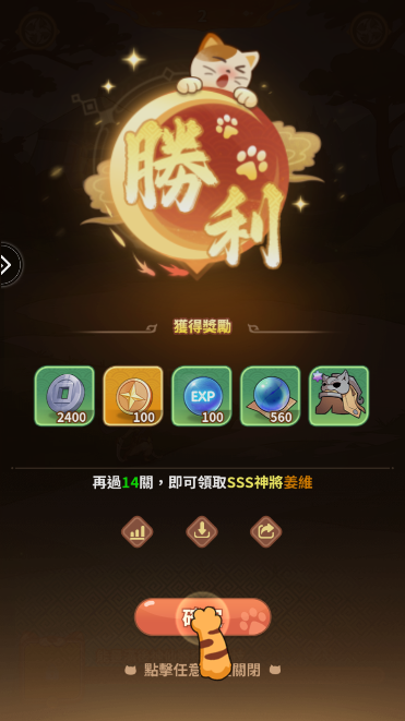 這個貓咪有點強图2
