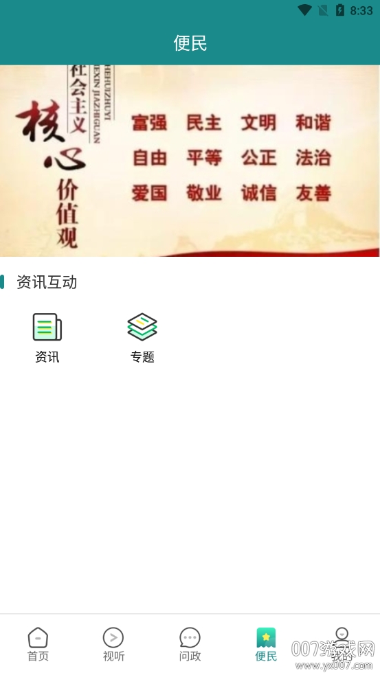 大美泽库图3