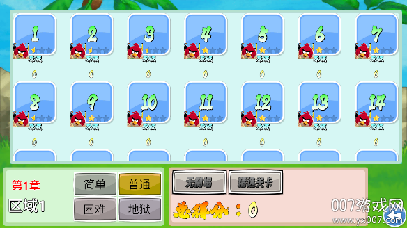我的鸟随机