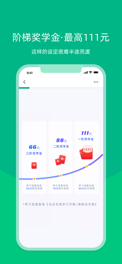 白纸编程图5