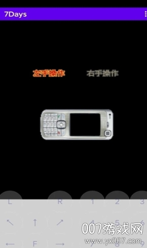 eka2l1塞班模拟器试玩版图1