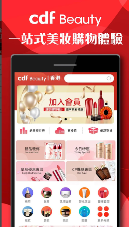cdfi中免国际