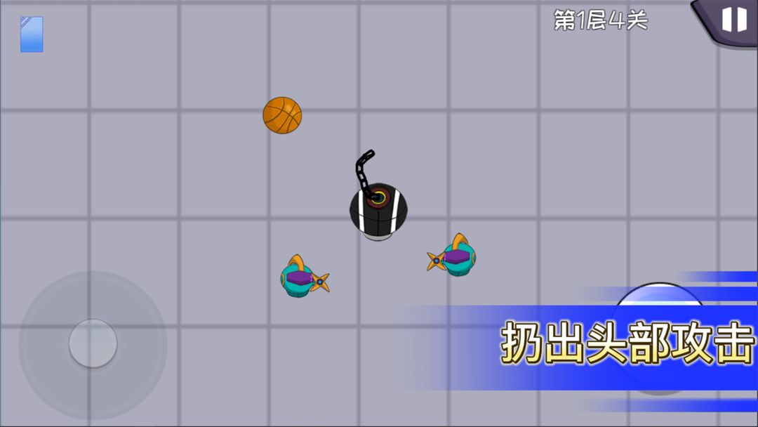 机器链击 机器链击