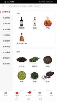 中安家办图4