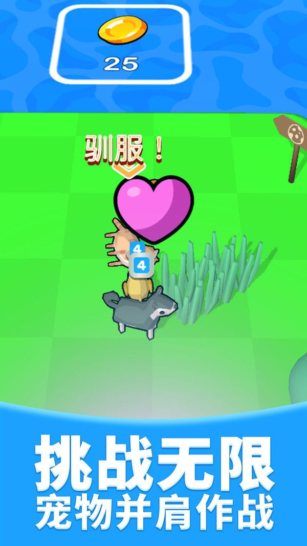 萌军总动员图2
