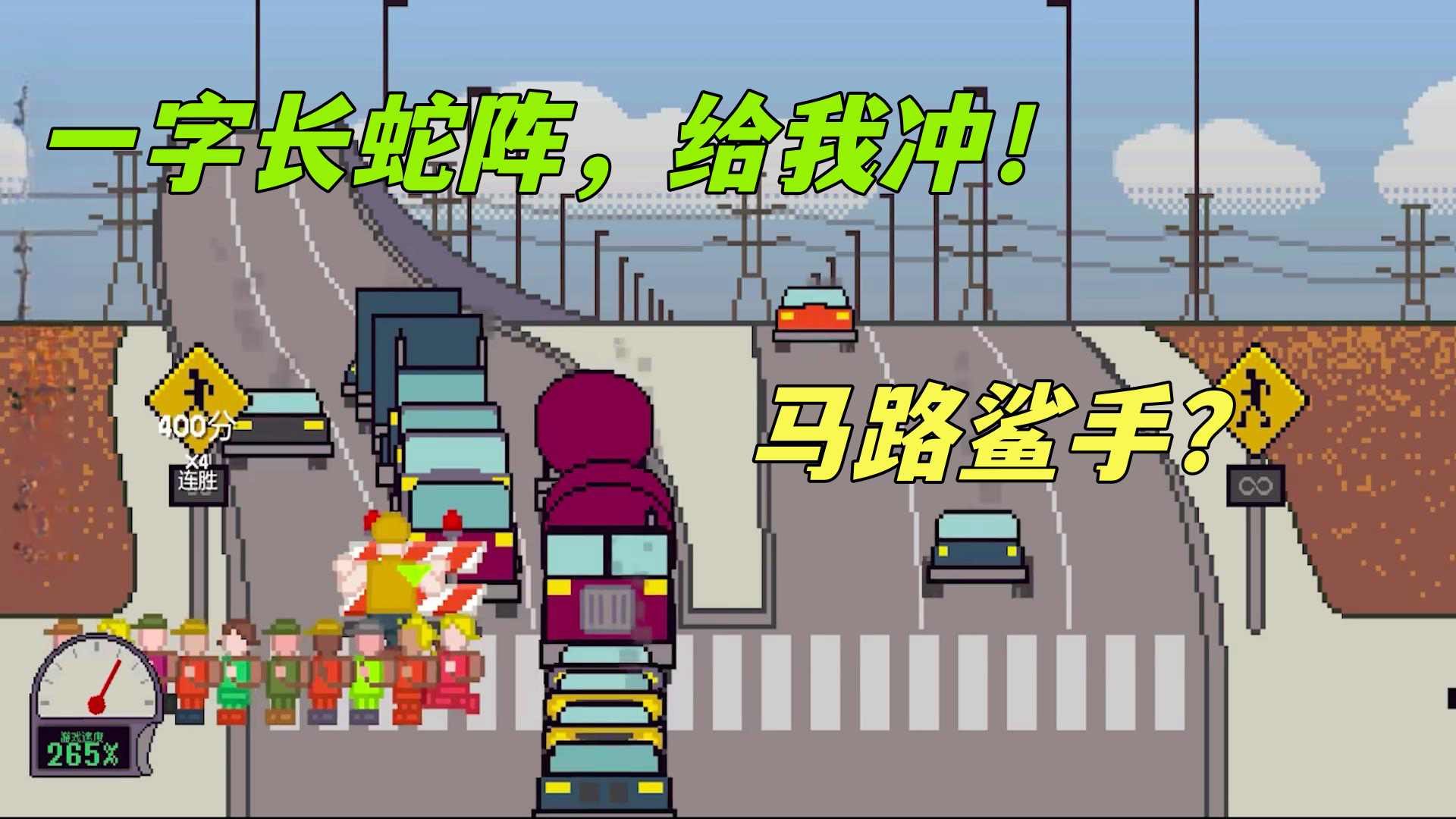 小朋友过马路 小朋友过马路