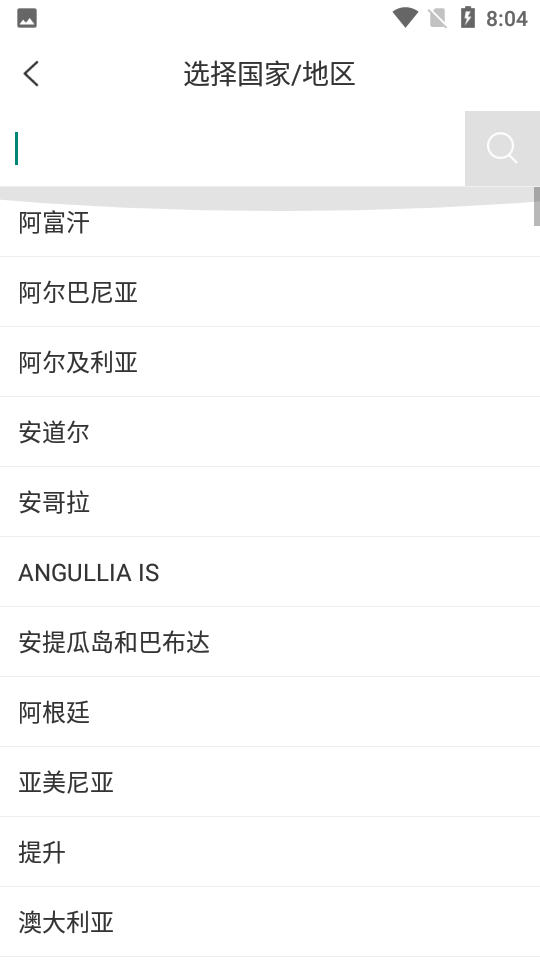佳友惠图3