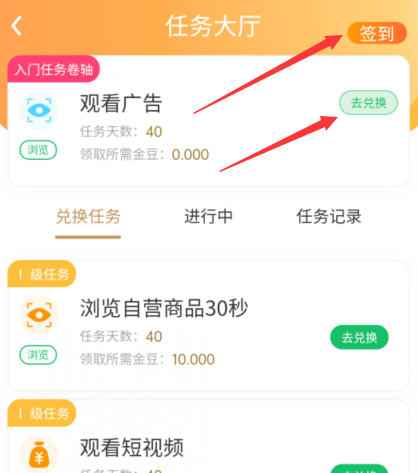 甄品优选图2