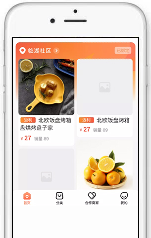 信资商城图3