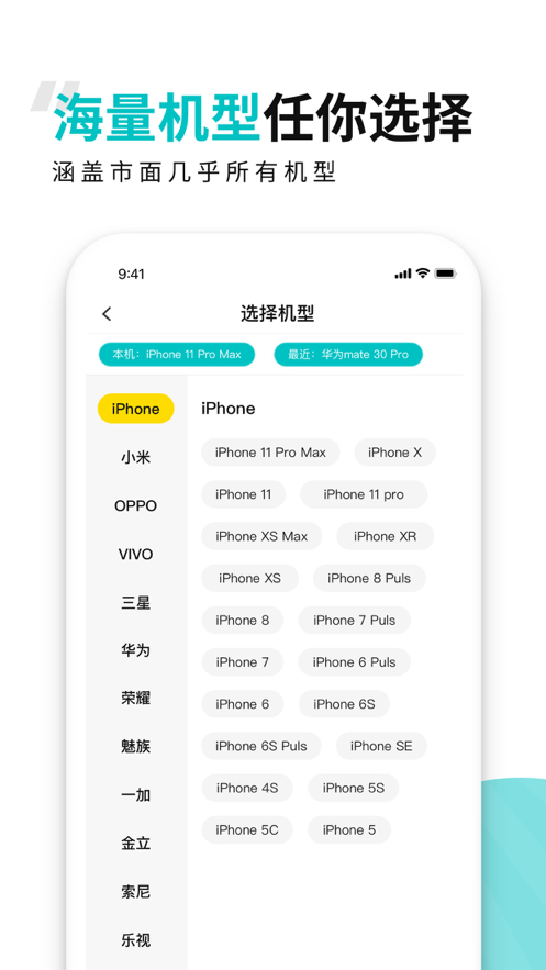 歪壳图2