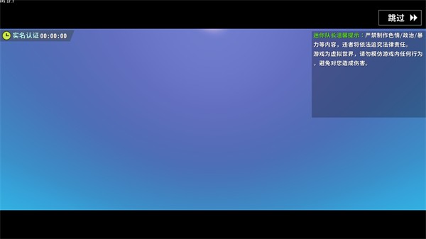 迷你世界LBG图1