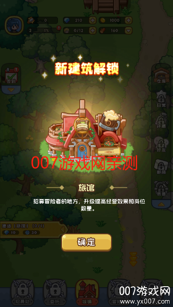 非战斗勇者