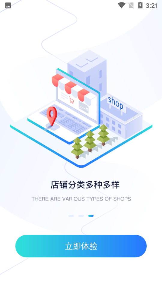 游侠周边图4