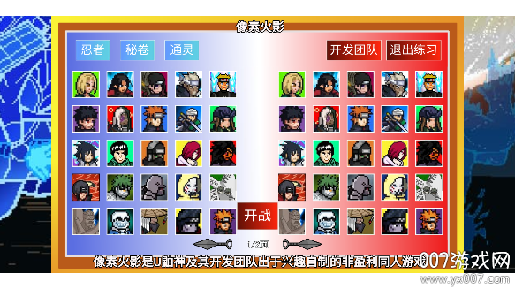 Perseverance Fire Shadow (nameless final form)图5