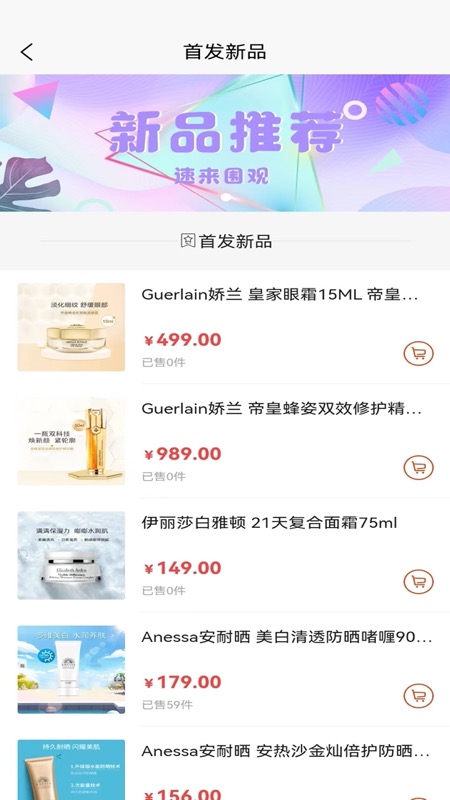红仓甄选图4