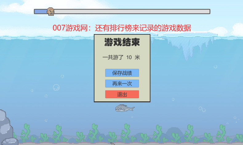 冬泳怪鸽火山哥哥版(DongYongGuaiGe)图4