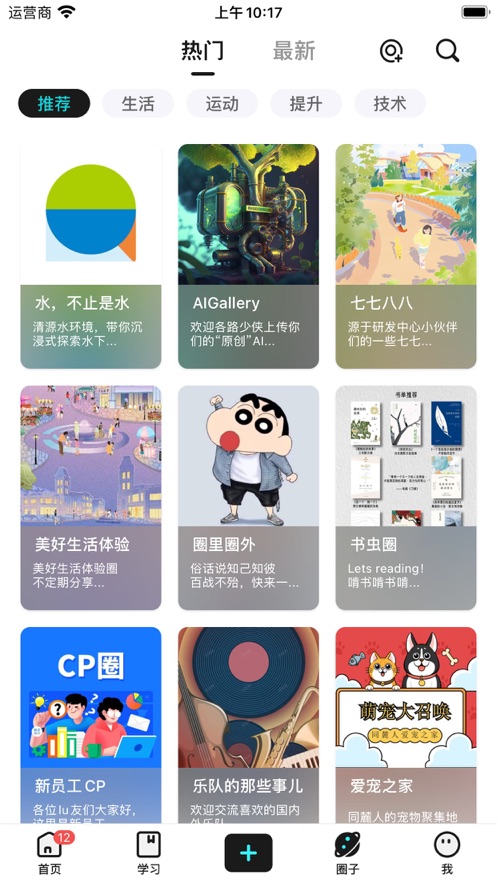 lulu社区图3