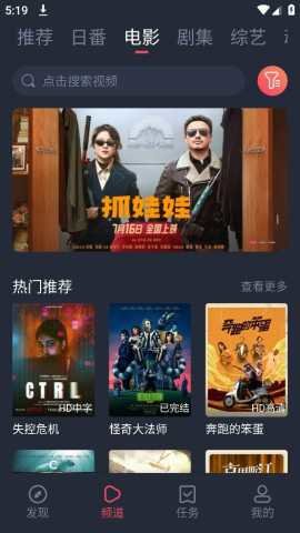 6050新视觉影院图3