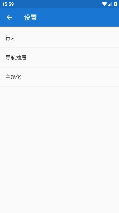 Cabinet下载官方版图3