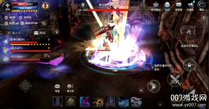 CABAL MOBILE(黑色契约手游国际服版)