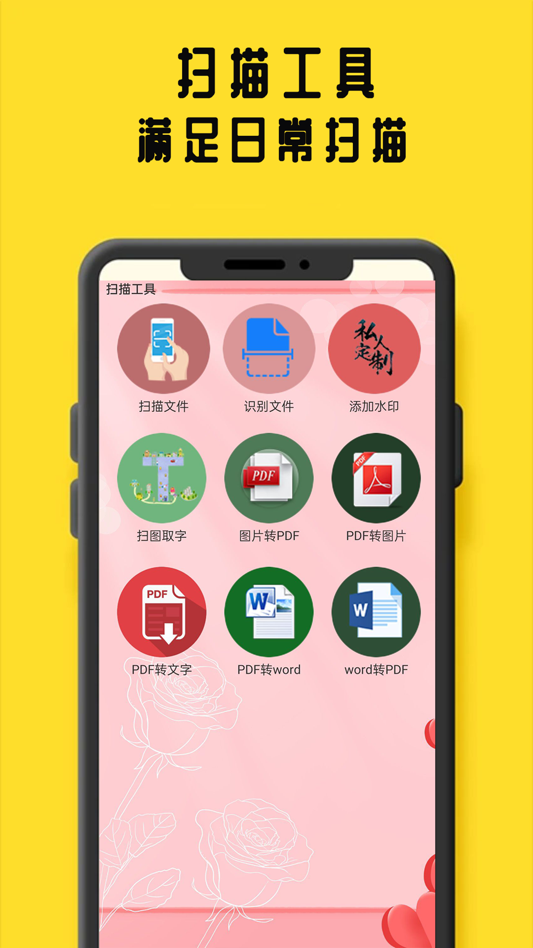 鸠摩阅读图4