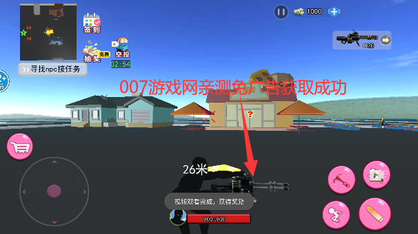 小老弟大冒险图3