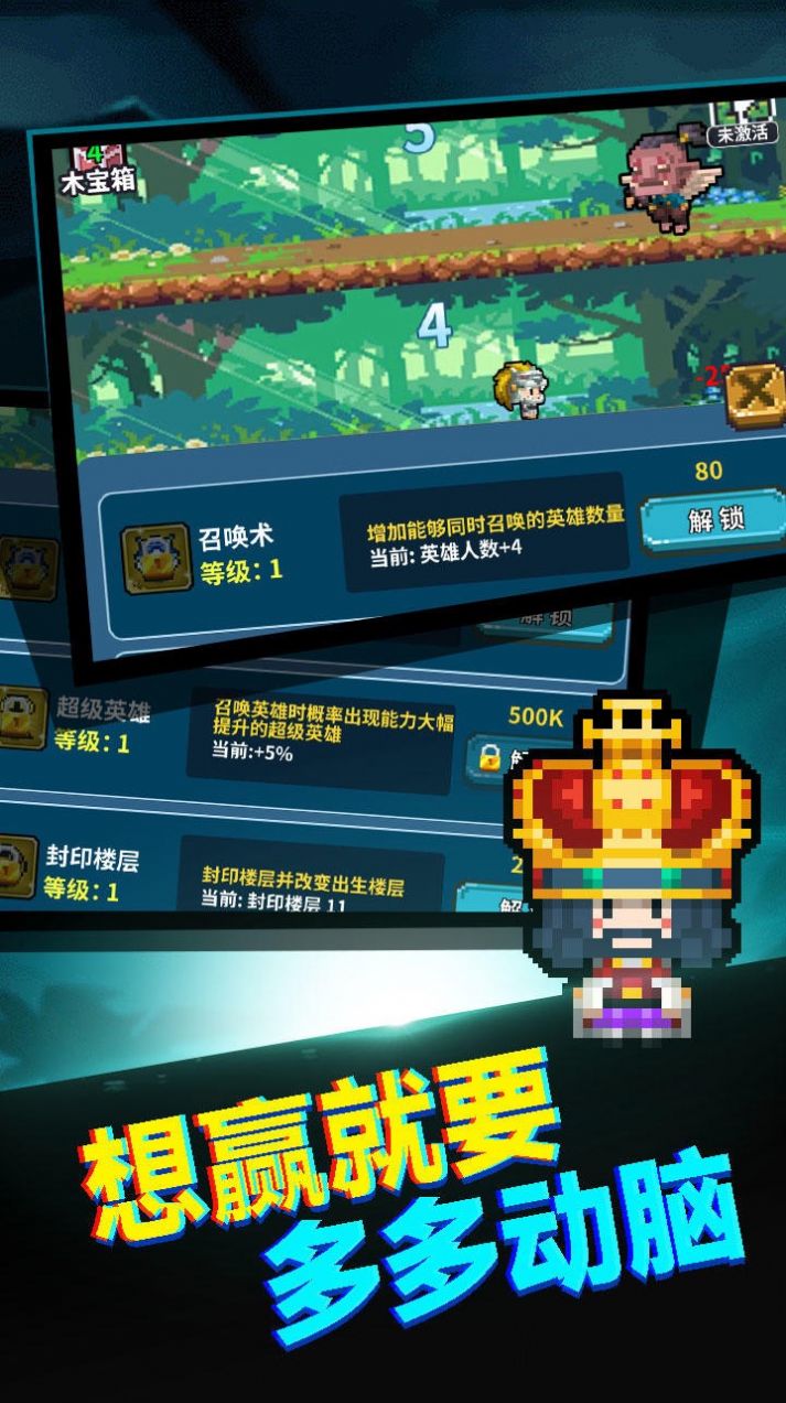 真男人就上10000层图3