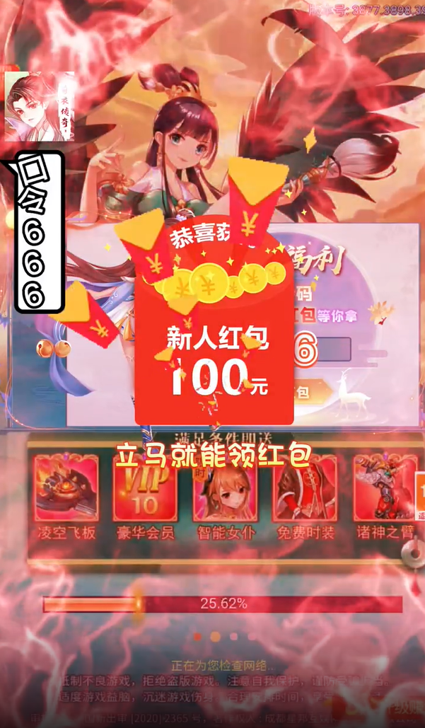 白衣传奇图3
