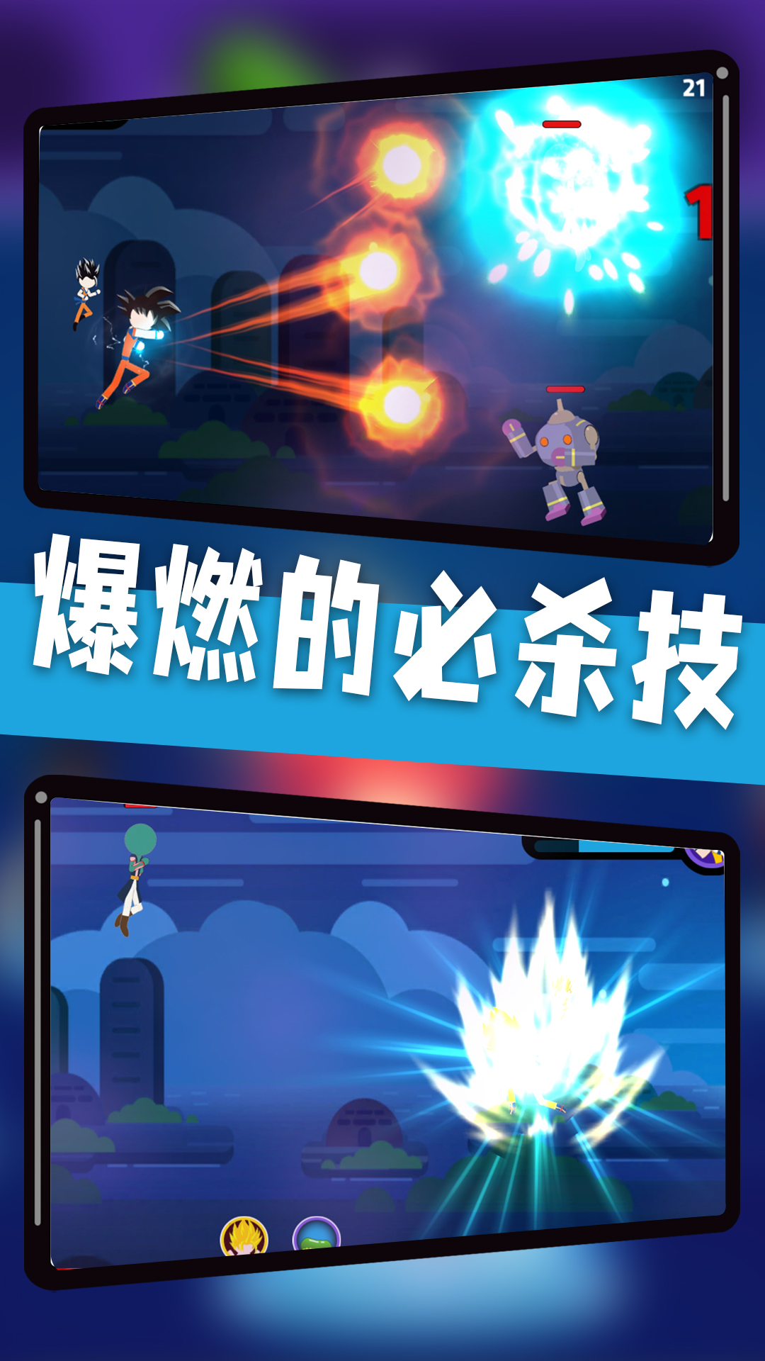 神龙快打图2