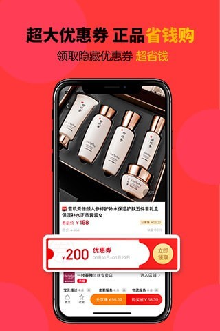 美物榜图2