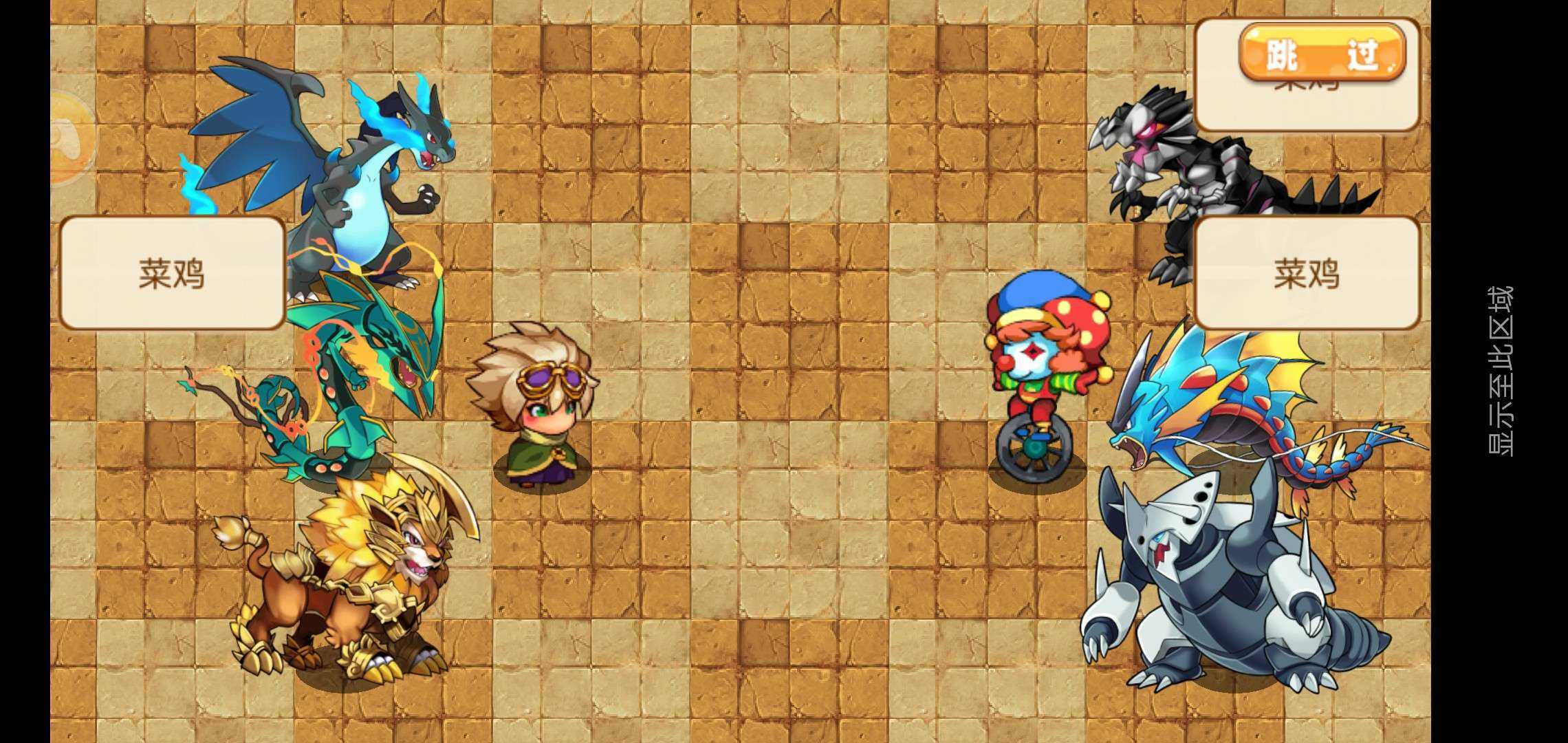 口袋妖怪潮汐海皇