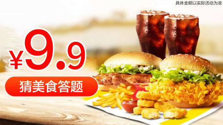 美食保卫战赚钱游戏图2