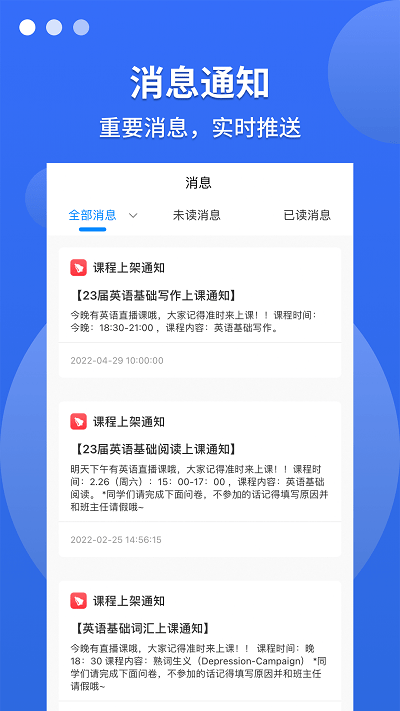 聚创考研在线图2