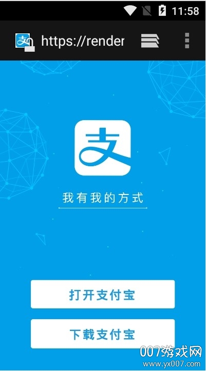 小艺唤醒图3