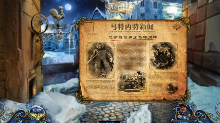 拳皇中文版图1