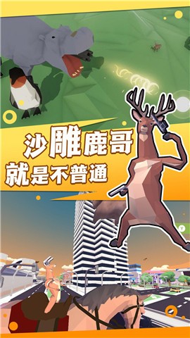 打翻一切图4