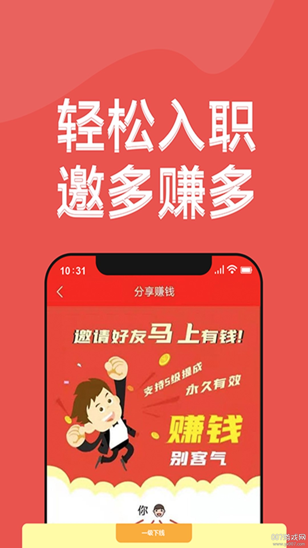 淘盟图2