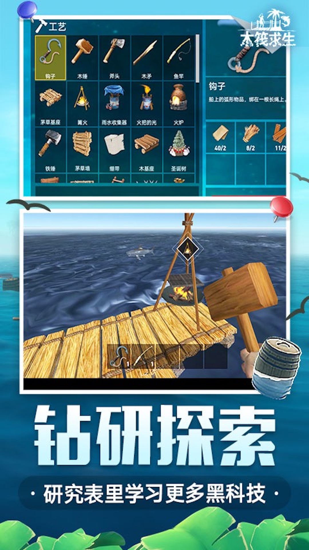 明天之后图4